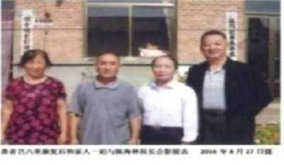 国医楷模陈海林 | 癌细胞逆转正常生理细胞 引起全球广泛关注 —— 五一特别报道